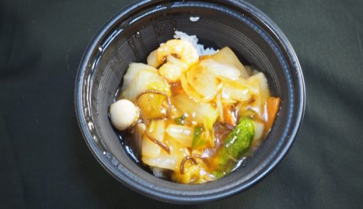 中華丼の冷凍保存方法｜保存期間は？2日目は？うずらは？下味は？アレンジは