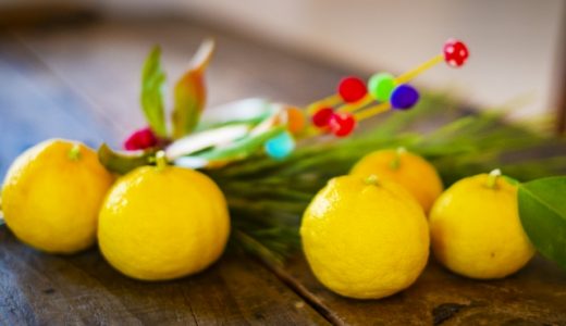 柚子とすだちとかぼすの違いと見分け方とは？かぼすとレモンの違いも！