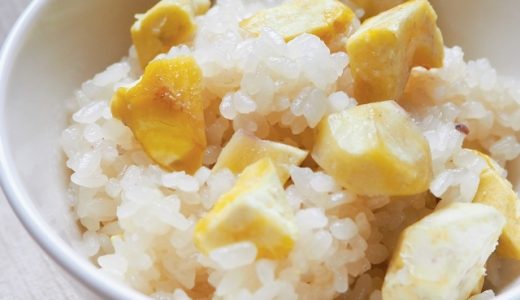 栗ご飯の栗の色をおいしそうにする技を紹介！手作りのコツも