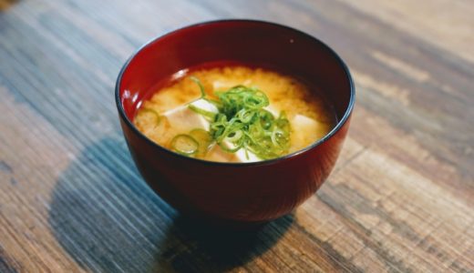 腐った味噌汁、沸騰すれば大丈夫？腐る時の見分け方は？酸っぱい？処理は？