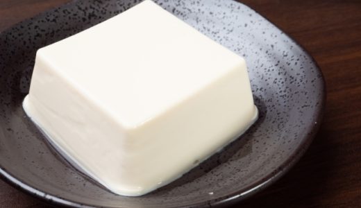 手作り豆腐の賞味期限・消費期限は？日持ちは？腐るとどうなる？