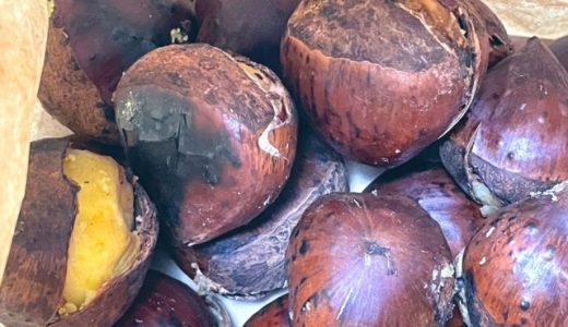 焼き栗の賞味期限は？日持ちは？腐るとどうなる？温め方は？レンジ?