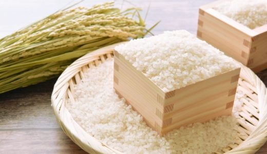 華越前の味はまずい？美味しい？味の口コミや価格などを紹介！