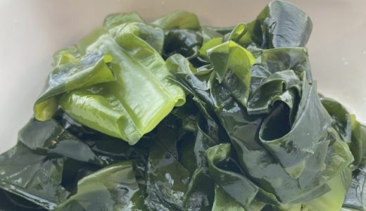 わかめを食べ過ぎるとどうなる？一 日何グラムまでが適量？