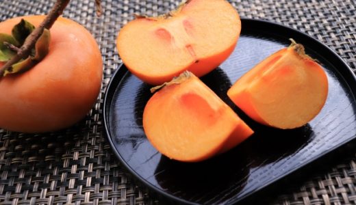 渋柿の渋抜き方法｜甘くする方法は?新聞紙・ウイスキー？アルコール度数は