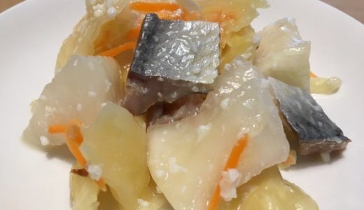 ニシン漬けで食中毒になる？腐るとどうなる？正しい対処方法は？