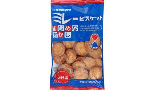 ミレービスケットは太る？体に悪い？太りにくい食べ方も紹介！