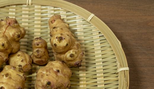 菊芋の食べ過ぎには注意！下痢や腹痛の原因に？正しい食べ方は？