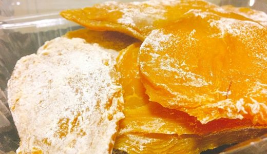 干し芋を甘くする方法や美味しく食べる方法！柔らかくする方法も！