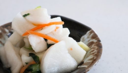 大根の塩漬けの保存方法を紹介！おすすめの作り方や日持ちのコツも