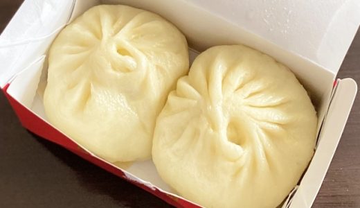 551豚まんを翌日食べる場合は？チルドは？日持ちは？持ち帰り時間は？