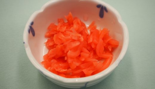 紅生姜の辛み成分には口臭を消す効果が！？その他の口臭改善法も紹介！