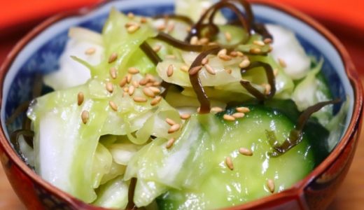 塩昆布キャベツはどれくらい日持ちする？保存方法も紹介！