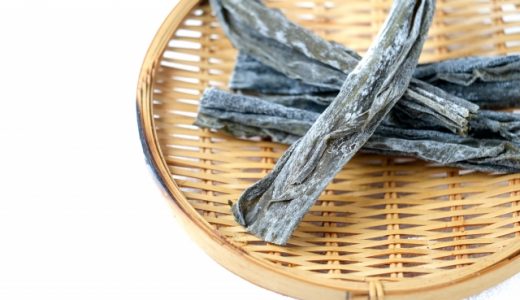 変色した昆布は食べられる？傷んだらどうなる？保存方法も！