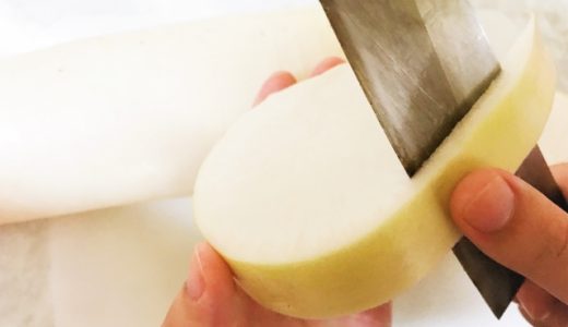 大根に下味をつけて冷凍することは可能？冷凍方法や賞味期限を紹介