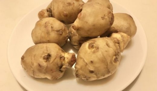 菊芋の効果的な食べかたとは？食べるタイミングは？美味しい食べ方も！