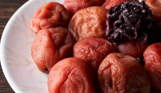 梅干しのメリット・デメリットは?一日何個まで?むくみ解消?肝臓の効能は?