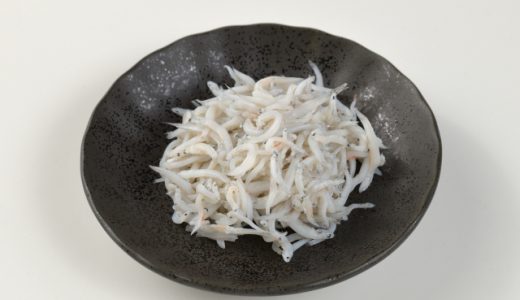 しらすは危険性がある？食べ過ぎると？毎日食べる効果は？体に悪い？