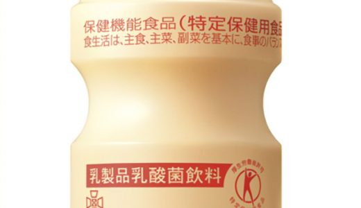 毎日ヤクルトを飲んだ結果どうなるかを紹介！栄養・効能や口コミも