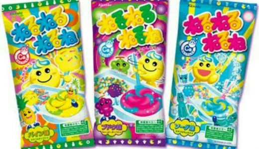 ねるねるねるねを食べ過ぎるとどうなる？体調が悪くなった人も…