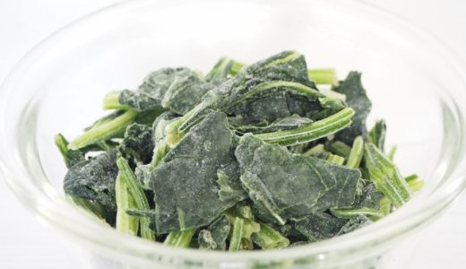 ほうれん草の冷凍保存はパラパラがおすすめ？少量でも使いやすい！