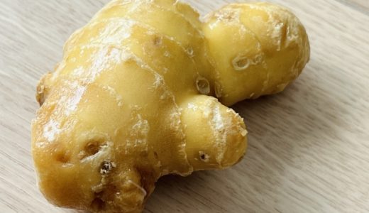 腐った生姜を食べた？腐るとどうなる？ぬるぬる？臭い？茶色？酸っぱい？