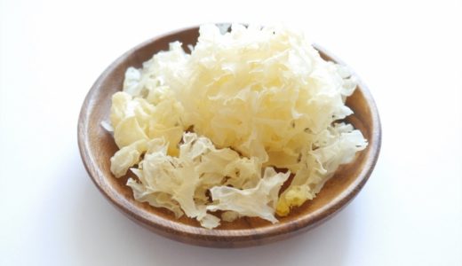 白きくらげの食べ過ぎは体に悪い？太る？対処法は？毎日の効果・食べ方は？