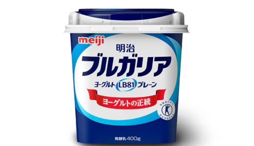 ブルガリアヨーグルトでおならが臭くなる？原因の成分や対策も！
