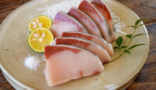 ぶりの刺身の残りを翌日に食べても大丈夫？賞味期限や保存方法！
