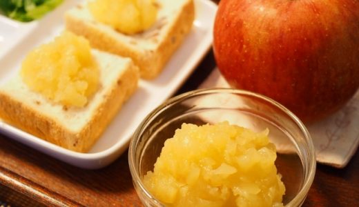 りんごジャムのレモンなしはどうなるの?なぜレモンを入れるの?