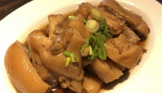 豚足の食べ過ぎは太る?体にいい?悪い?コレステロールが高い?消化に悪い?