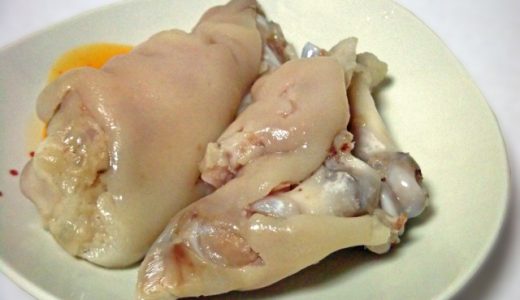 豚足(真空パック)の賞味期限｜焼いた豚足は?期限切れ1年・2年は大丈夫?