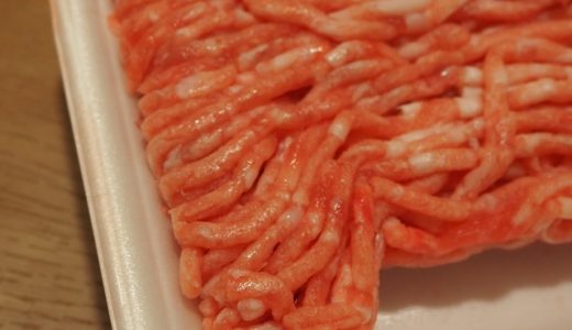 豚のひき肉が臭い?納豆みたい?臭み消しの方法は?湯通し?調理後は?